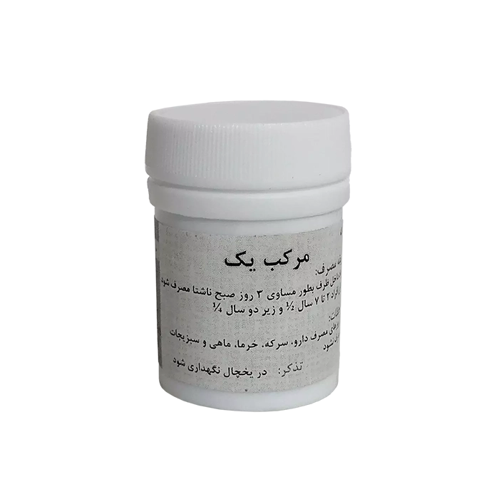 مرکب یک ( بقس 1 ، ابن بسطام )