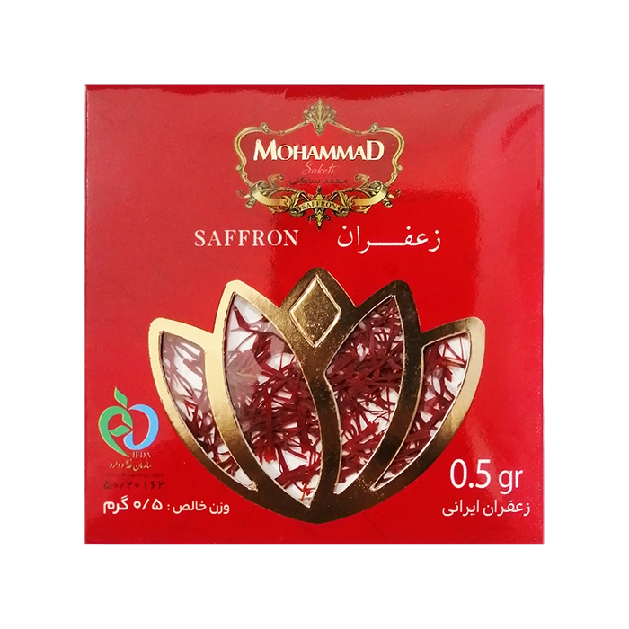 زعفران محمد ، مشهد اعلا 0.5 گرمی