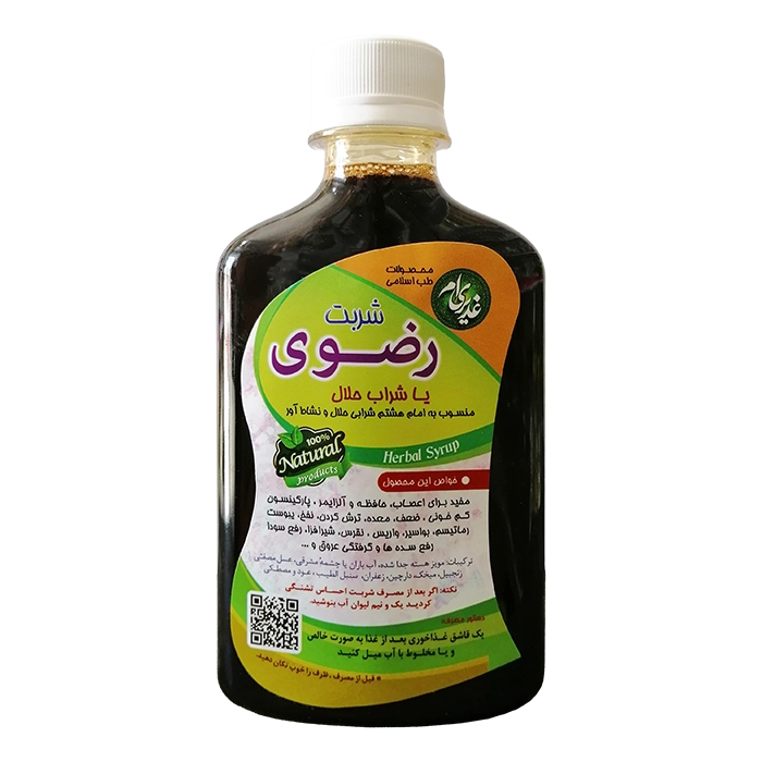شربت رضوی ( حلال و نشاط آور ) ، زبیب