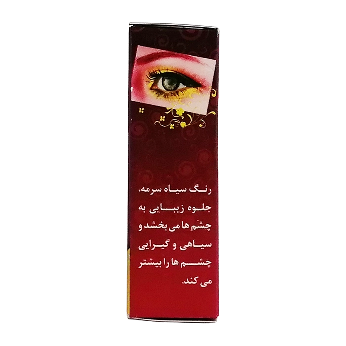 سرمه هفت مغز ، تقویتی اعلا