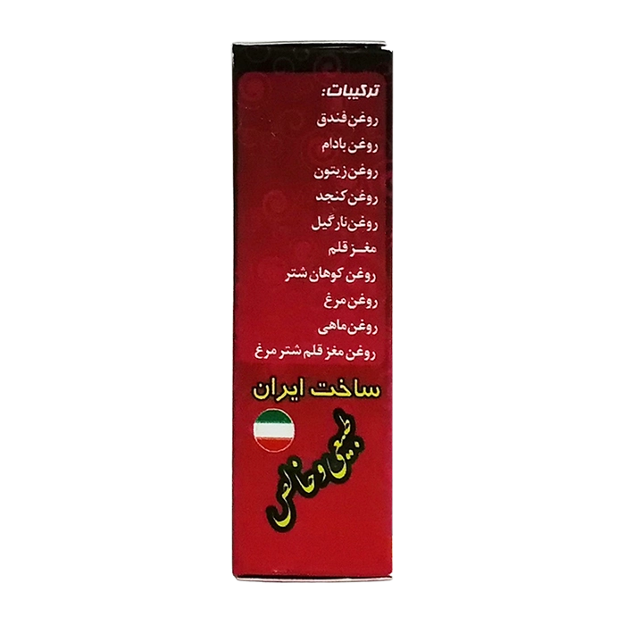 سرمه هفت مغز ، تقویتی اعلا