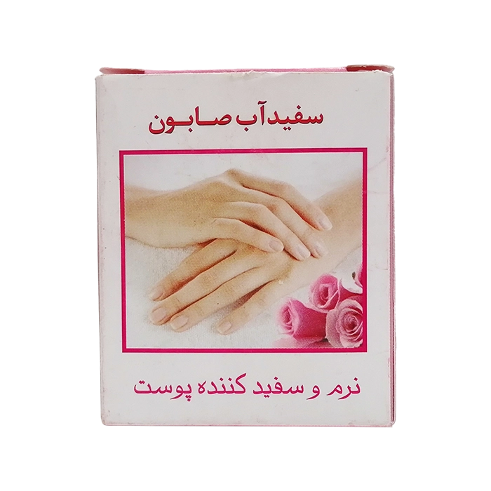 صابون سفید آب