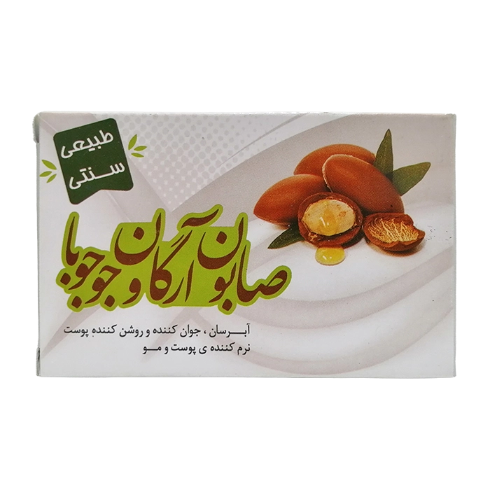 صابون آرگان و جوجوبا