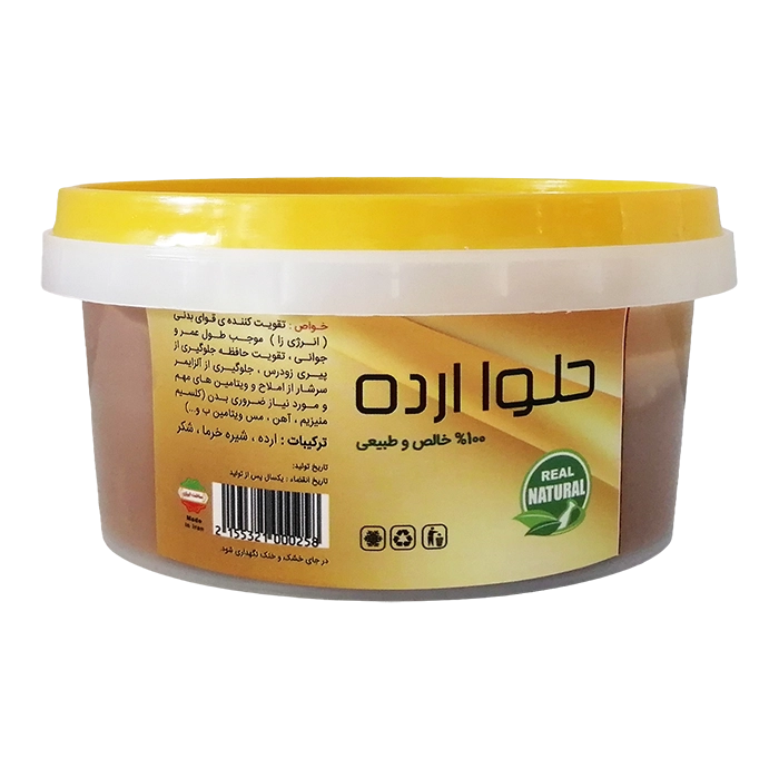 حلوا ارده سنتی با شیره خرما