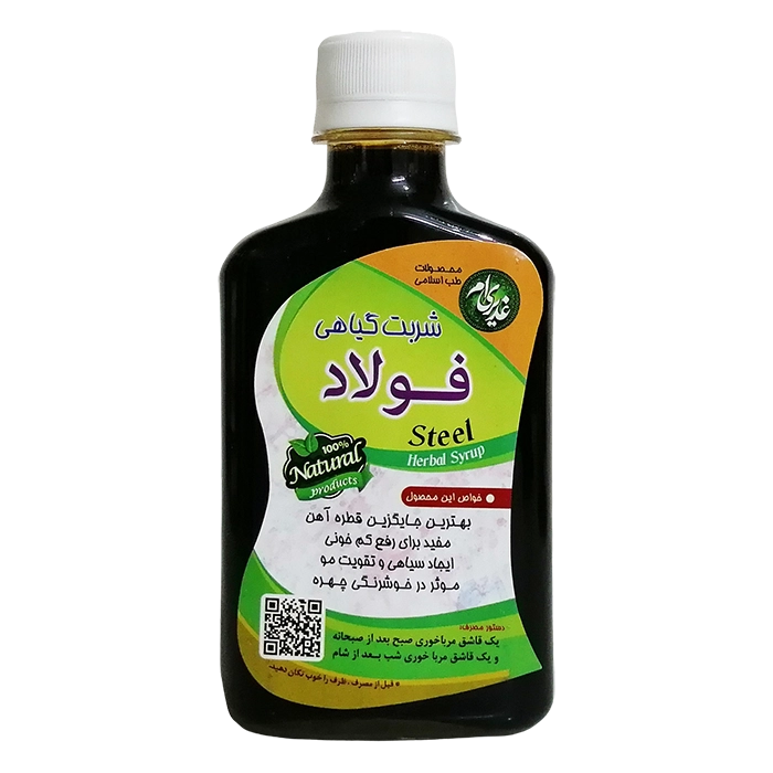 شربت گیاهی فولاد