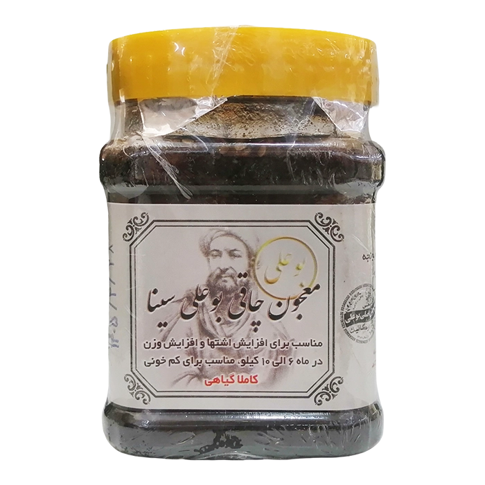 معجون چاقی بوعلی سینا ، بو علی سینا اصلی