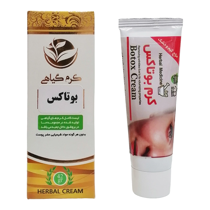 کرم بوتاکس