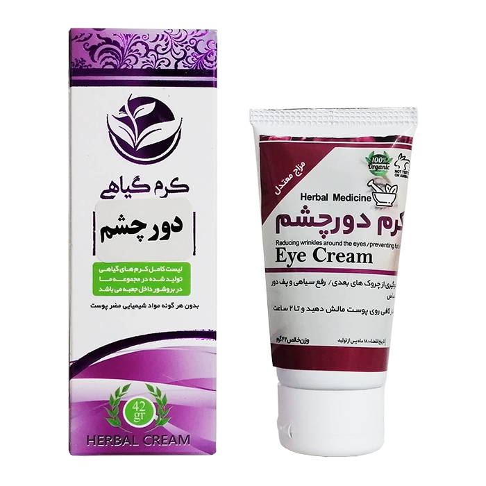 کرم گیاهی دور چشم