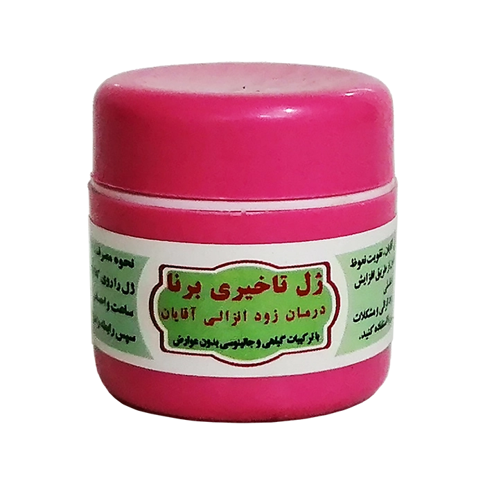 ژل تاخیری برنا جهت آقایان